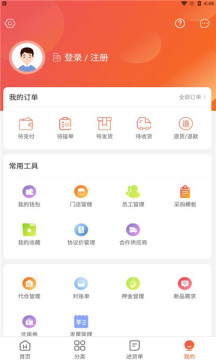 天福号  v3.31.1图3