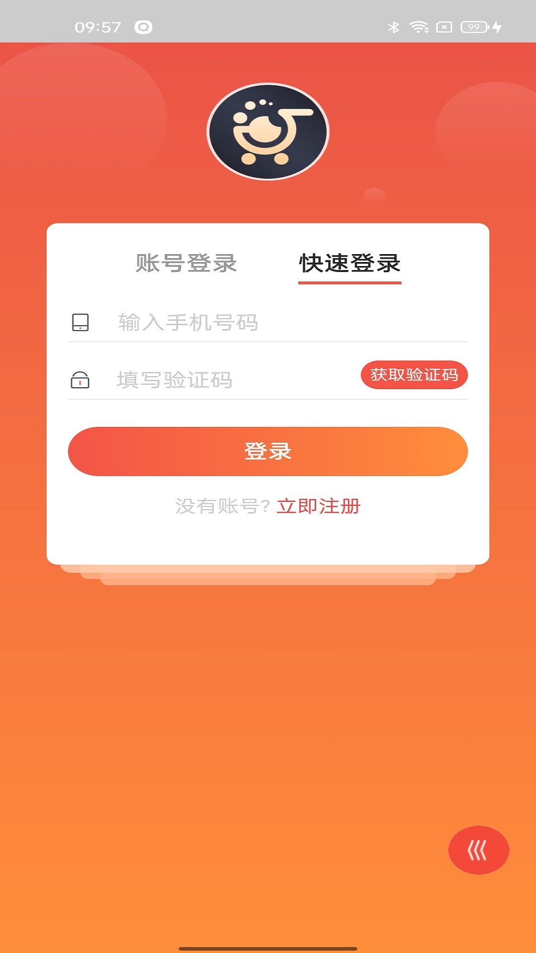 越好生活  v1.0图1