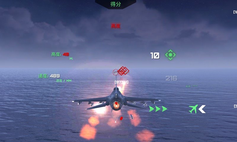 守护领空英雄  v1.2图3