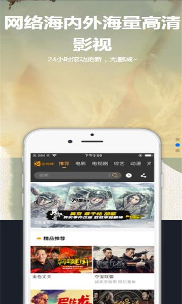 星空汇聚下载  v8.8.8图1