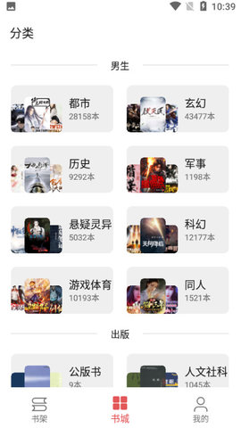 人教版七彩阅读三年级下册  v23.06.27图2