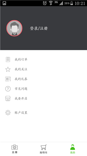 百花卉  v3.4.8图1