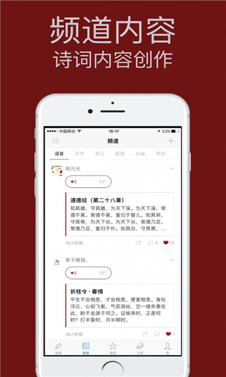 西窗烛安卓版  v4.6.2图2