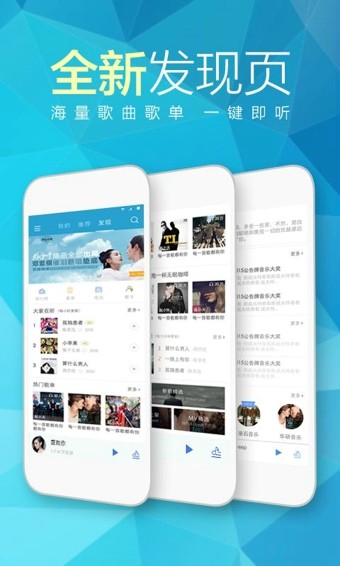 耳享悦听最新版下载苹果版安装包  v3.0.12图1