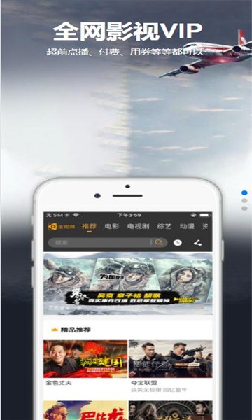 星空汇聚app破解版下载最新苹果版本安卓  v8.8.8图2