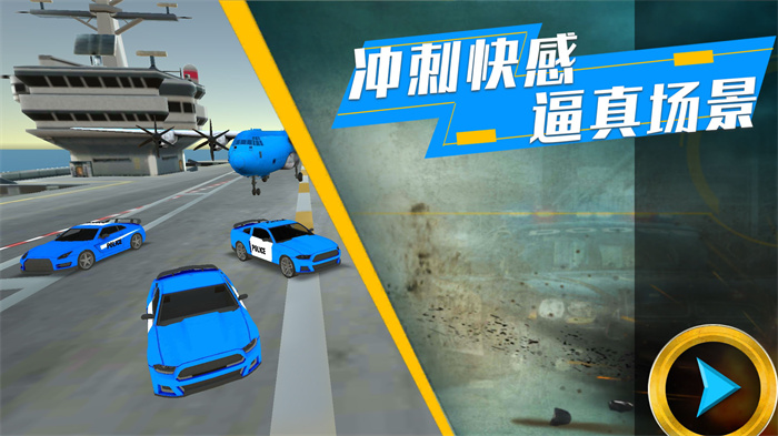 模拟都市对决  v1.0.2图3