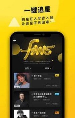 真爱视频最新版本下载免费安装苹果手机  v2.1.00图1