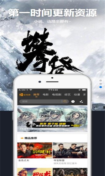 星空汇聚app破解版下载安装最新版苹果手机  v8.8.8图3