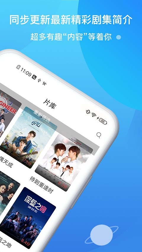 生蚝视频搞笑版下载  v6.5.6图3