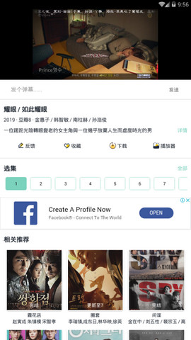 韩剧超级盒子app下载安装苹果手机版免费  v1.5.2图2