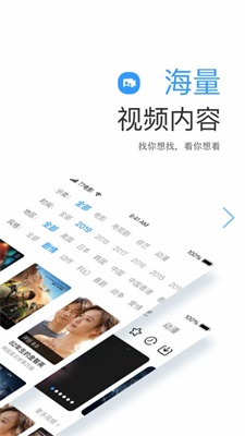 远阔影视app下载安装手机版官网  v1.1.4图3