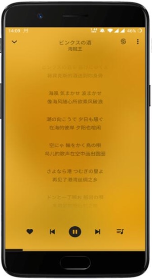 轻听英语vip破解版下载  v1.2.2.3图1