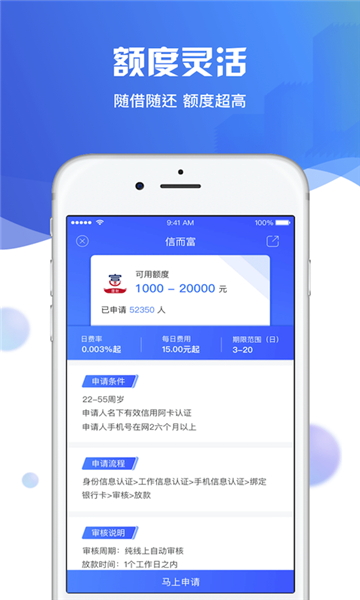 闪贝乐下载  v2.0.2图2