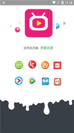 畅玩影视app下载安装苹果版本官网最新  v3.26.00图3