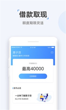 兔子分期2024  v1.0图3