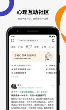 月食2020  v2.1.0图1