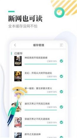 神书网手机版  v1.0图2