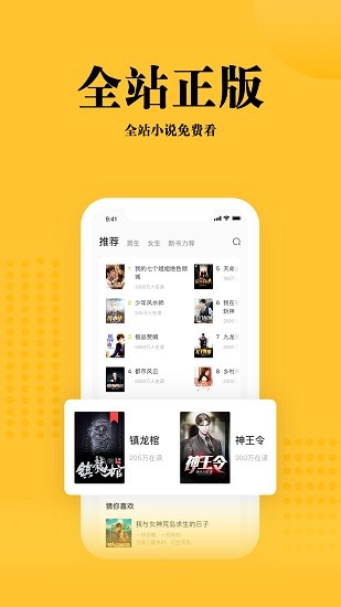 书路阅读app  v1.0图3