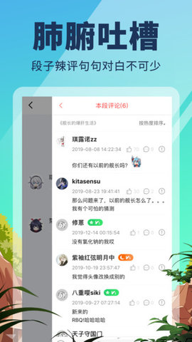 点鸭阅读免费版  v1.1图3