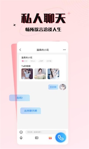 六一游趣app下载安装最新版苹果手机  v1.0图2