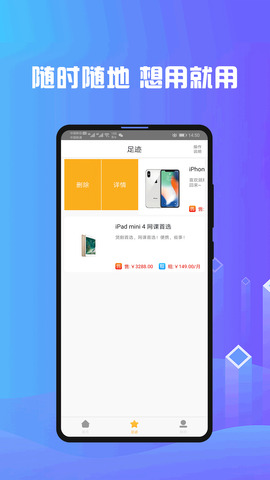 拼豆豆贷款  v1.0图3