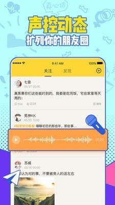 有信电话下载app  v1.0图3