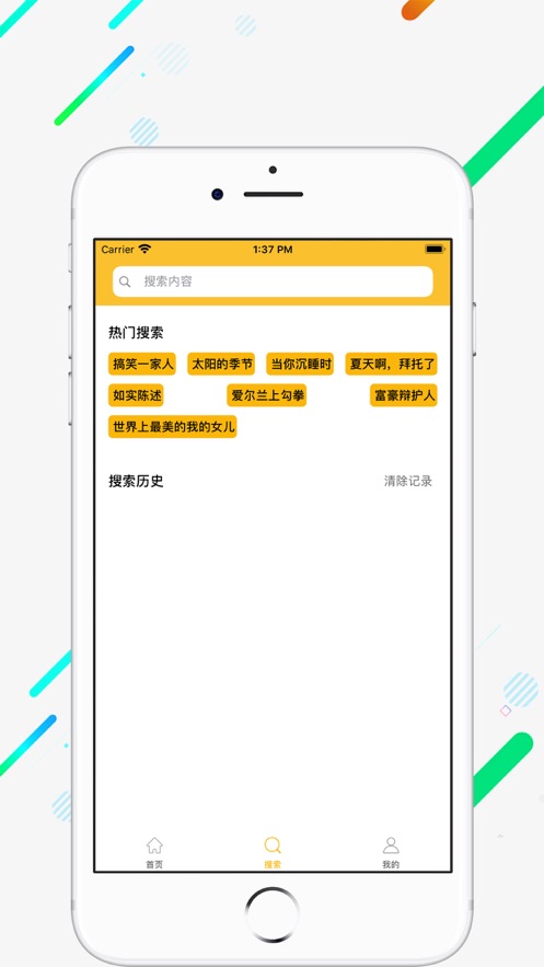 茗享赚钱在线下载官网安装苹果  v1.0图2