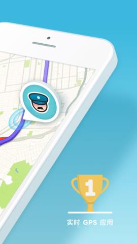 waze导航  v4.74.0.3图2