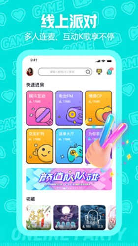 西西语音安卓版  v1.0图1