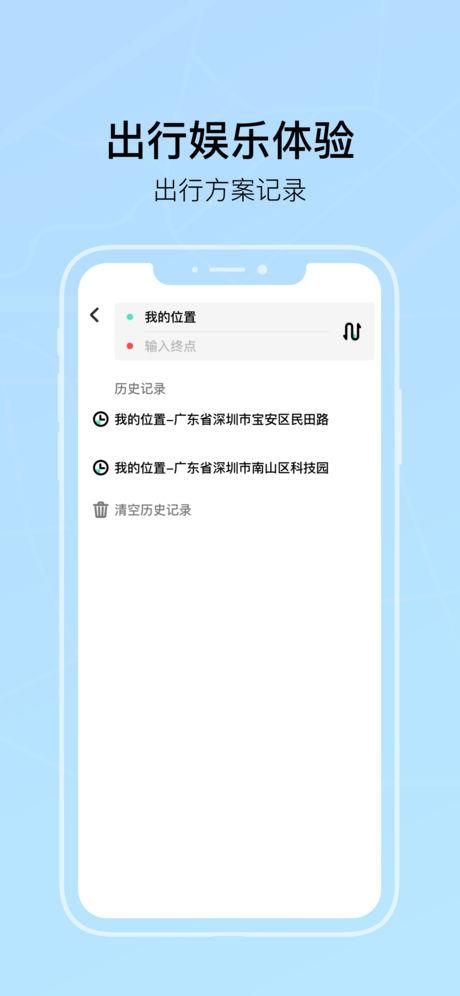 听途听  v1.5.1图4