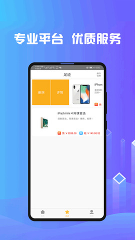 拼豆豆贷款  v1.0图2