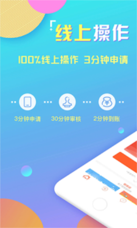 金米富来最新版  v1.0图2