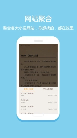 华倚小说app  v1.0.2图2