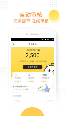 小飞鱼电商助手下载app