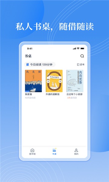 萌猪小说最新版下载安装免费阅读  v1.2.1图2