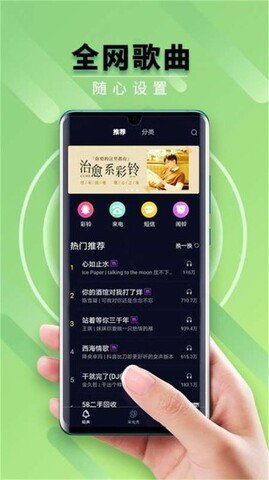 来电秀秀  v1.0.00.330图3