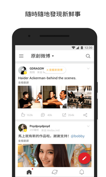 这真轻享免费版  v1.0图2