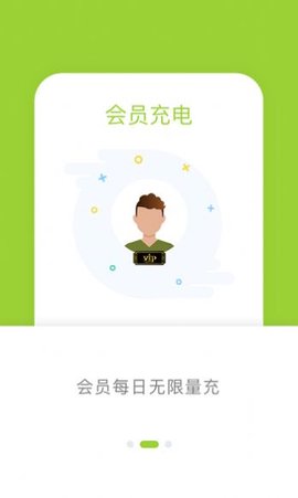 信小胖  v1.1.9图2