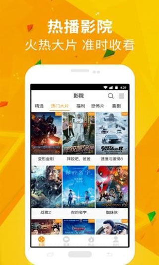 潘多拉视频轻量版下载官网安装苹果  v1.3.2图1