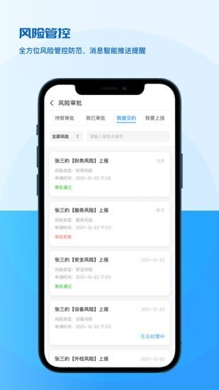 点点车检  v1.0.6图1