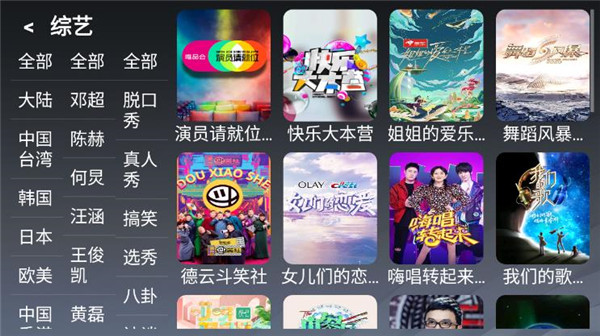 乐看tv最新版下载安装苹果手机  v2.8图2