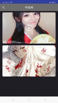 快映视频编辑大师下载安装手机版官网  v3.1.74图3