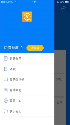 乐先花最新版  v9.0.95图2