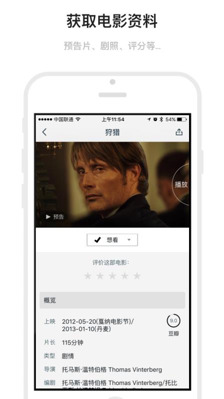 mark在线下载  v1.6.19图3