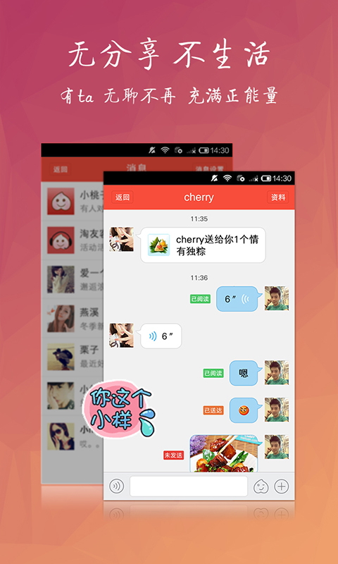 淘友汇免费官方下载安装最新版本手机  v3.8.2图3