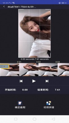 快映视频编辑大师免费版官网下载  v3.1.74图1