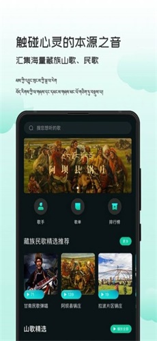 智能背景音乐手机版  v1.0.0图2