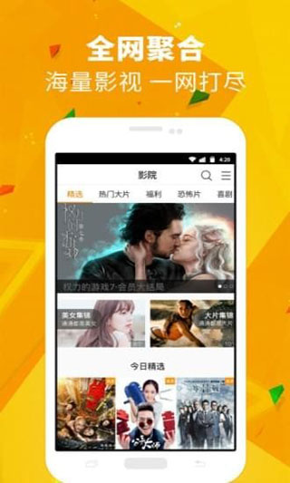 潘多拉视频免费版  v1.3.2图2