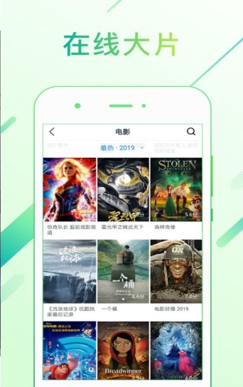 点点新影视安卓版  v9.2.3图1