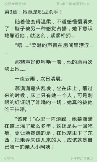 奇幻小说免费阅读全文无弹窗  v1.0.0图2